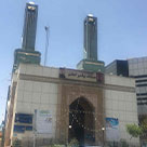 مسجد پیامبر اعظم (ص)